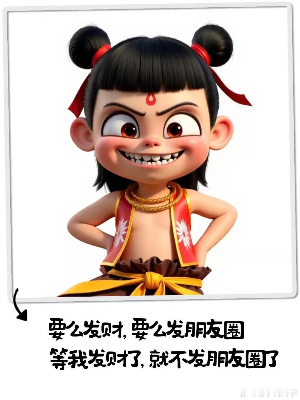 朋友圈先私密几天后再公开朋友圈的出现应该是及时性的分享自己的乐趣，但是朋友圈私密