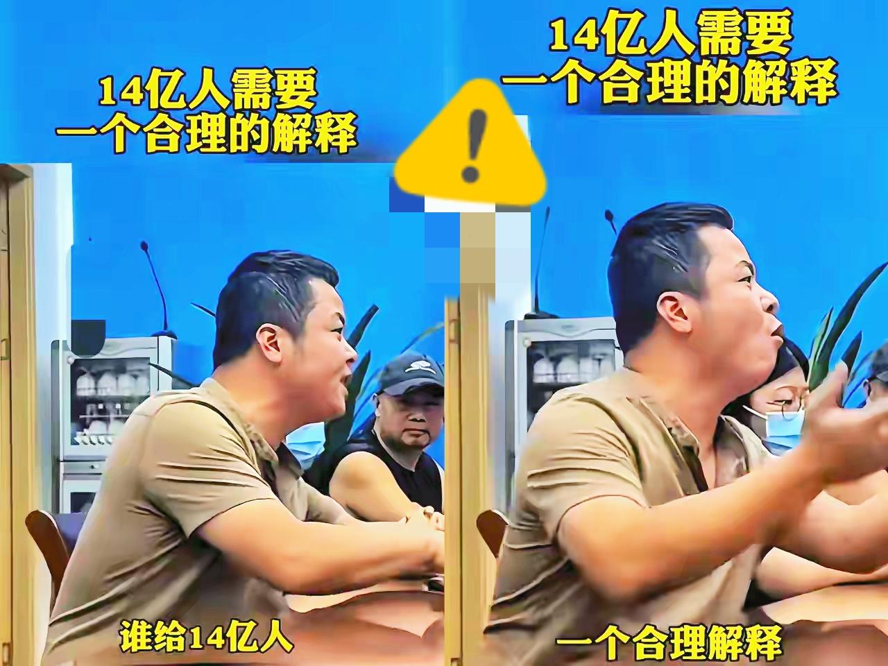 “终于有人站出来了！”

一句质问，炸出多少人的心声：
“为什么我们买机票、办电