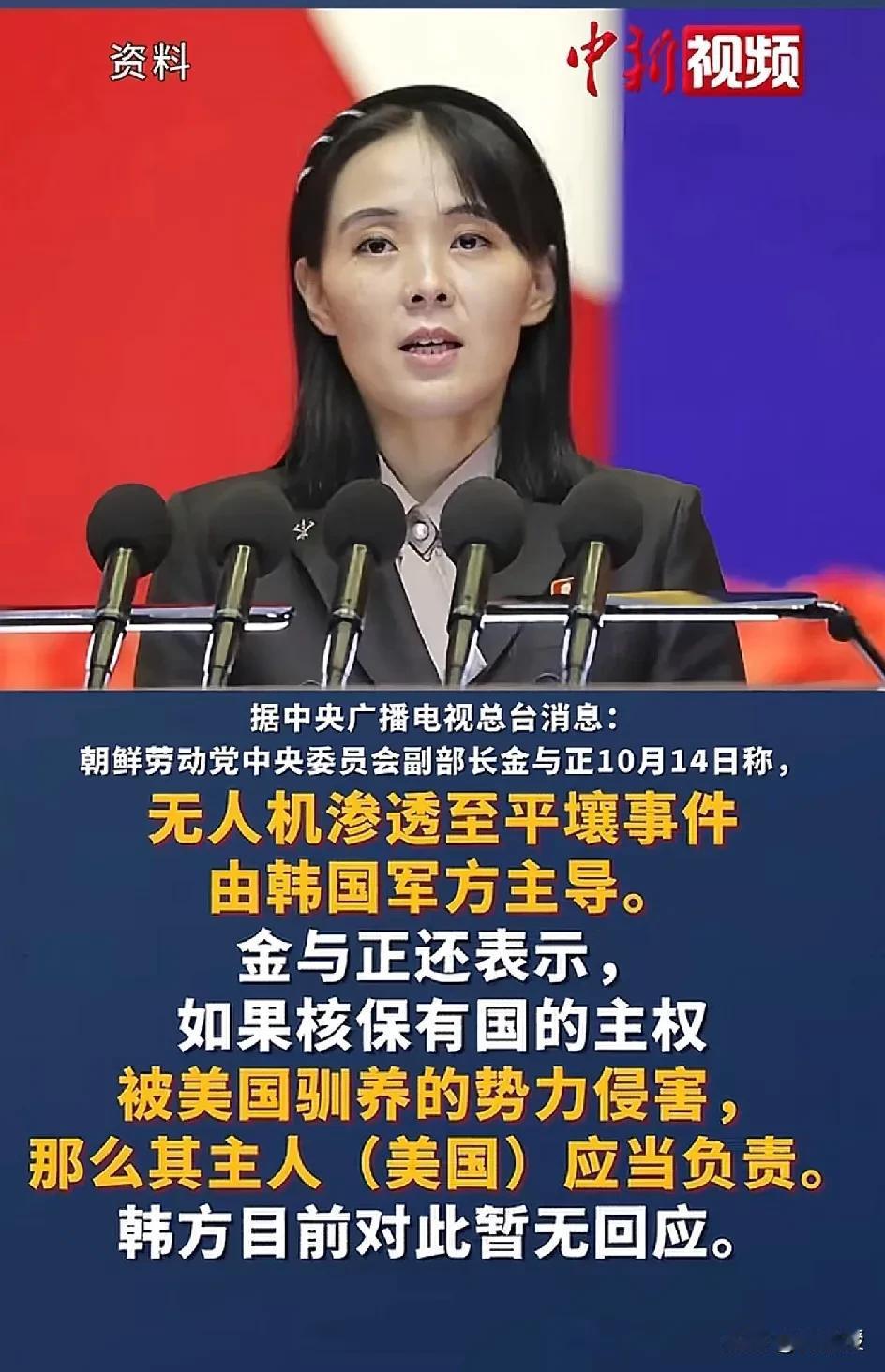 如果
美帝国主义
不负责
会怎么样？