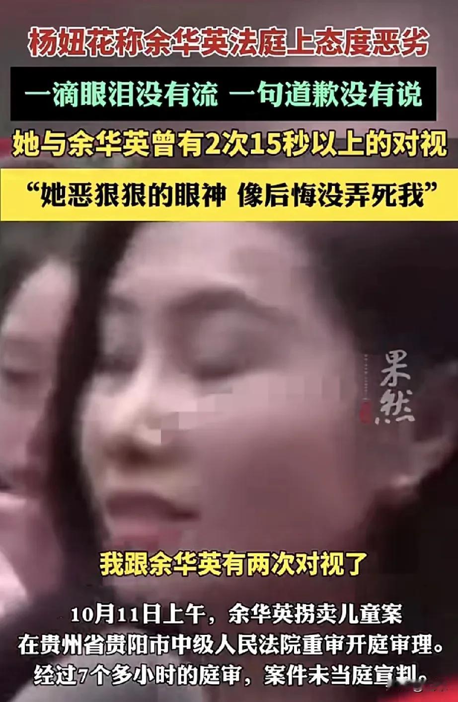 以前听专家说，不判人贩子死刑是为了给孩子一个活路。其实完全没必要，就是要根据其造