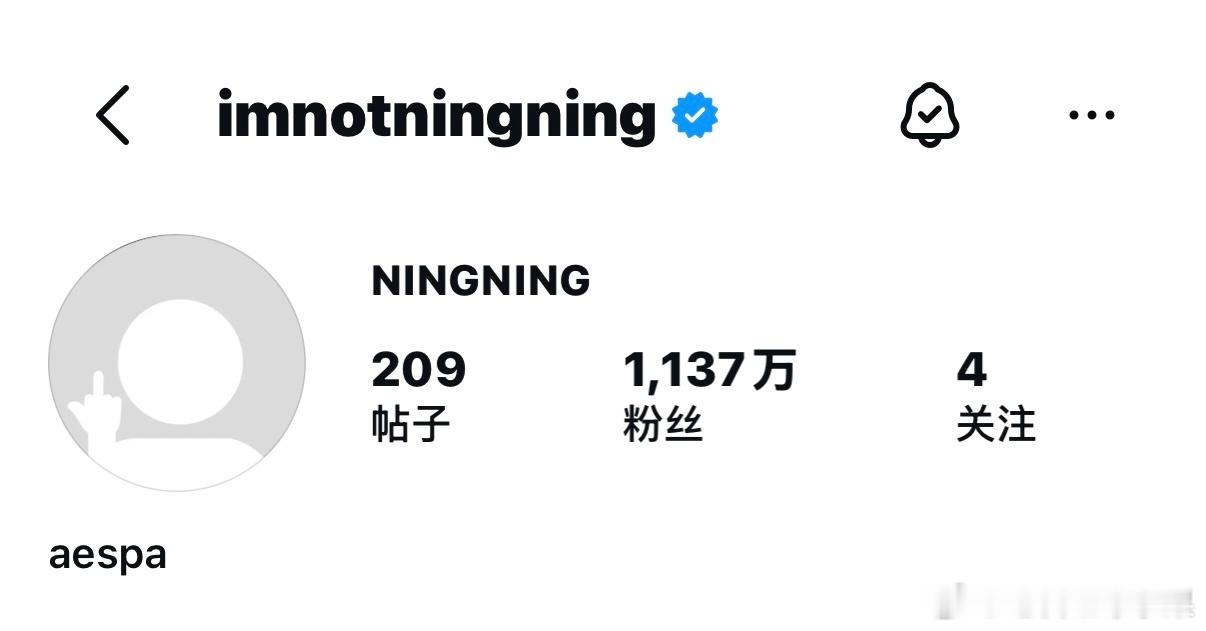 宁宁新头像 竖中指 真的很率真宁艺卓ins换竖中指头像 ​​​