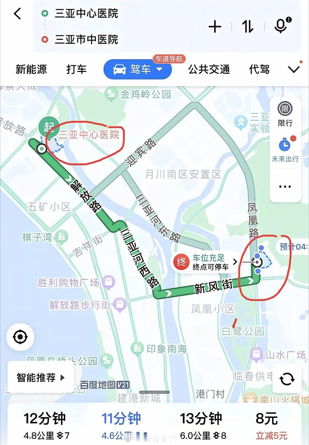 在三亚中心医院耽搁了长达数小时之久，却没有选择前往仅11 - 15分钟车程、距离