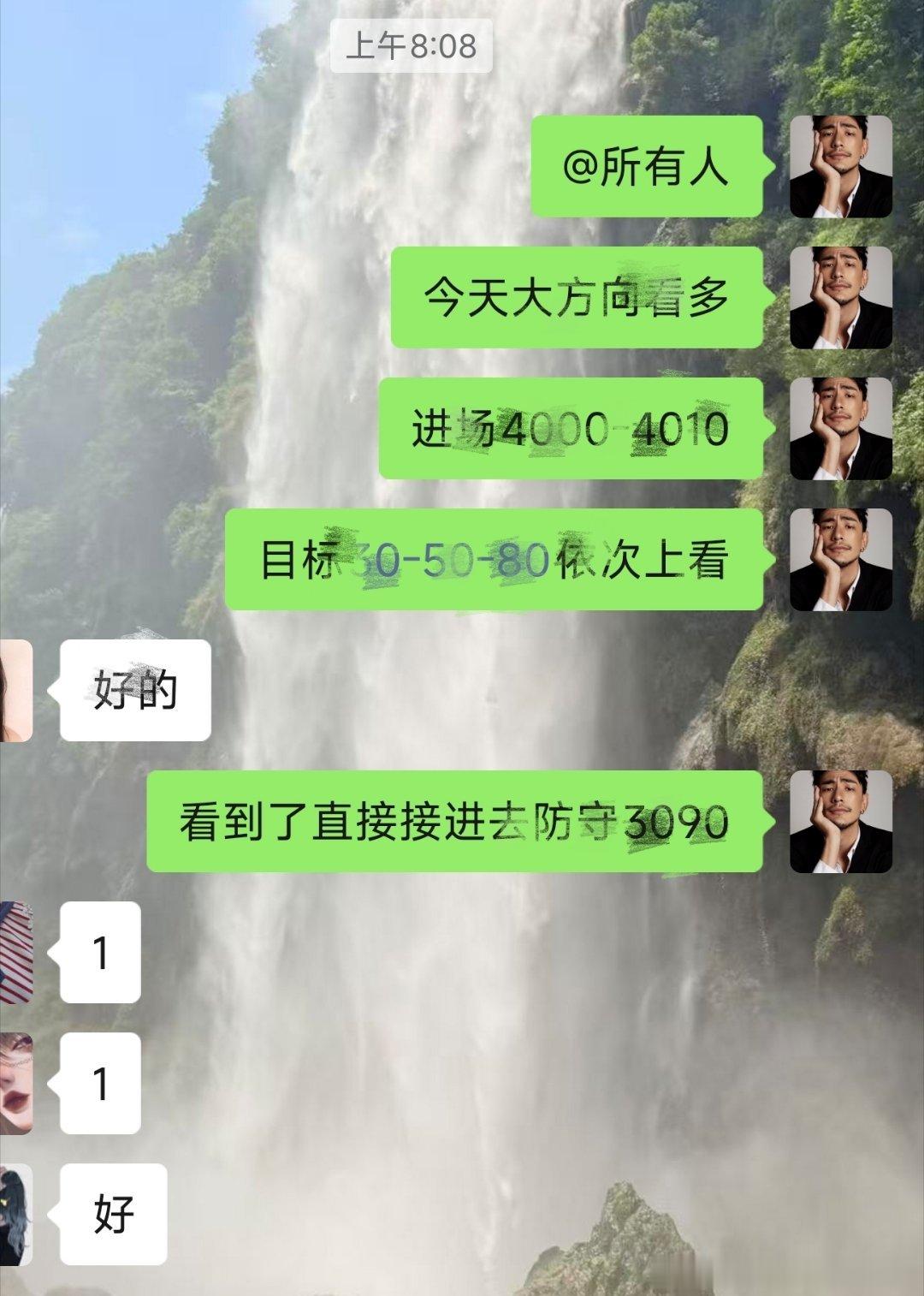 第二目标也抵达40典，可以讲关系，讲背景，但是讲道理就是没用的。黄金外汇黄金