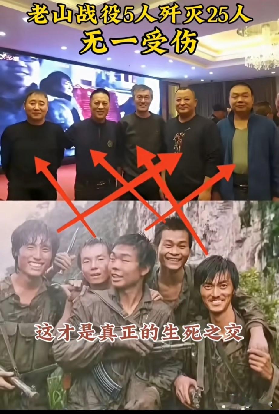 老山战役，5人歼灭25人，无一人受伤！致敬中国人民的英雄！