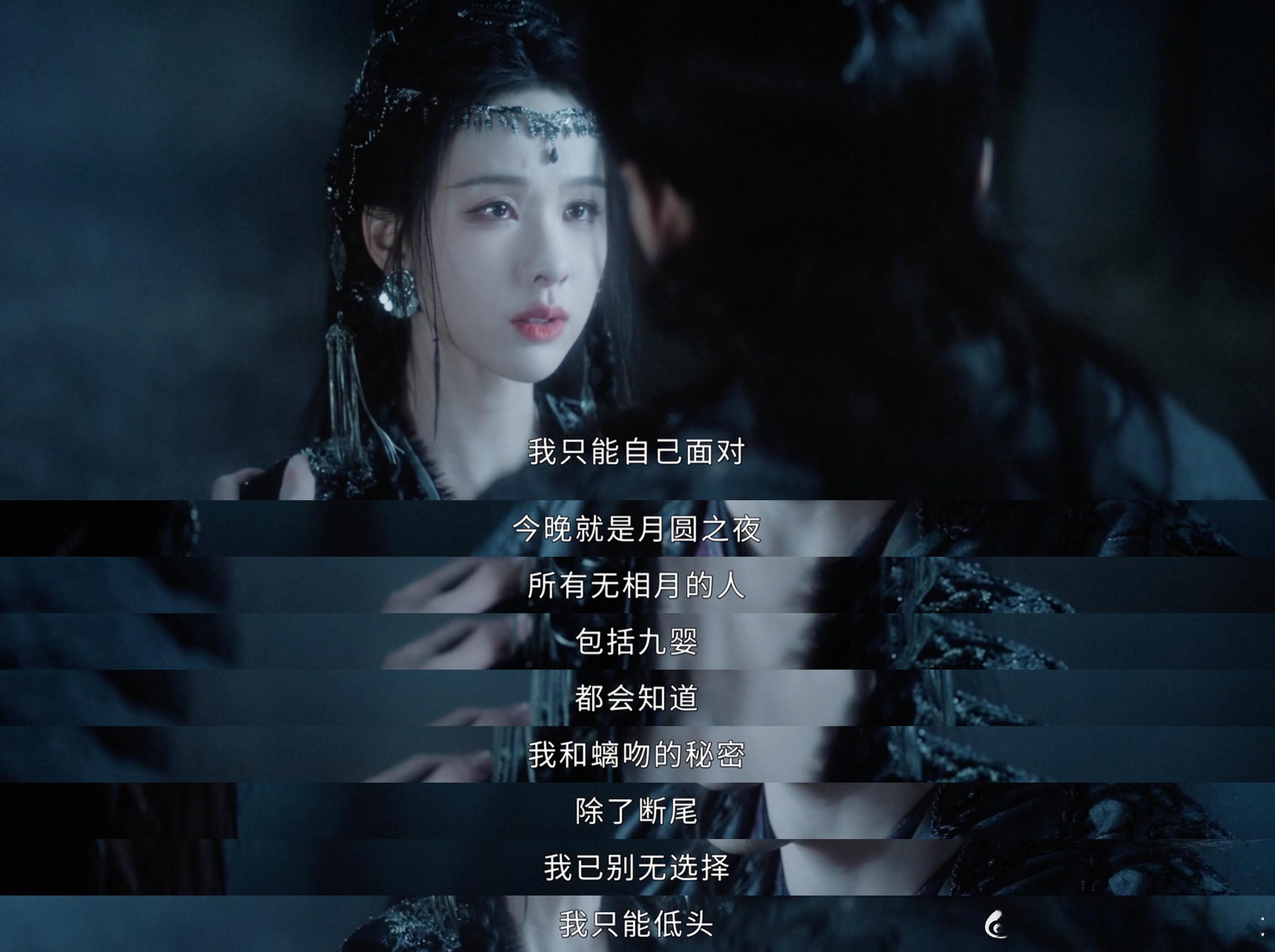 雾妄拾光用三次割舍双向奔赴月鳞绮纪 三次割舍不是结束，是“我偏要爱”的证明🔥 