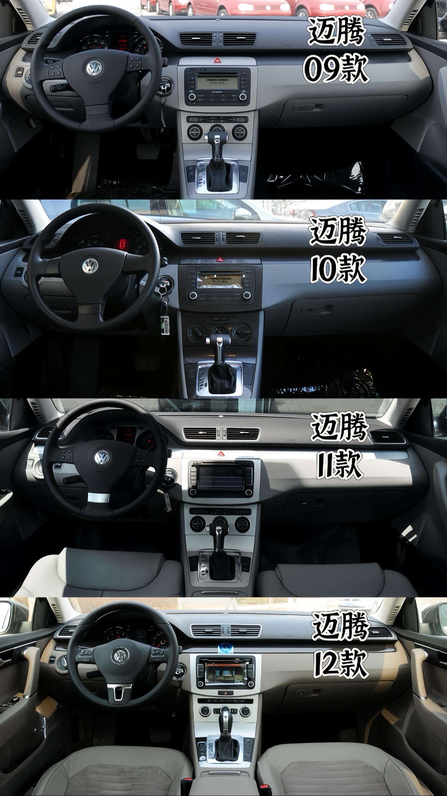 14万多点的迈腾跟13万多点的帕萨特，你会怎么选？
