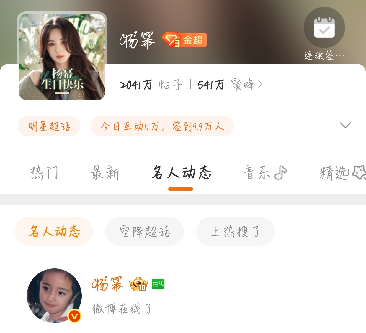 好久没看到这个小绿牌牌亮了[柯基] ​​​