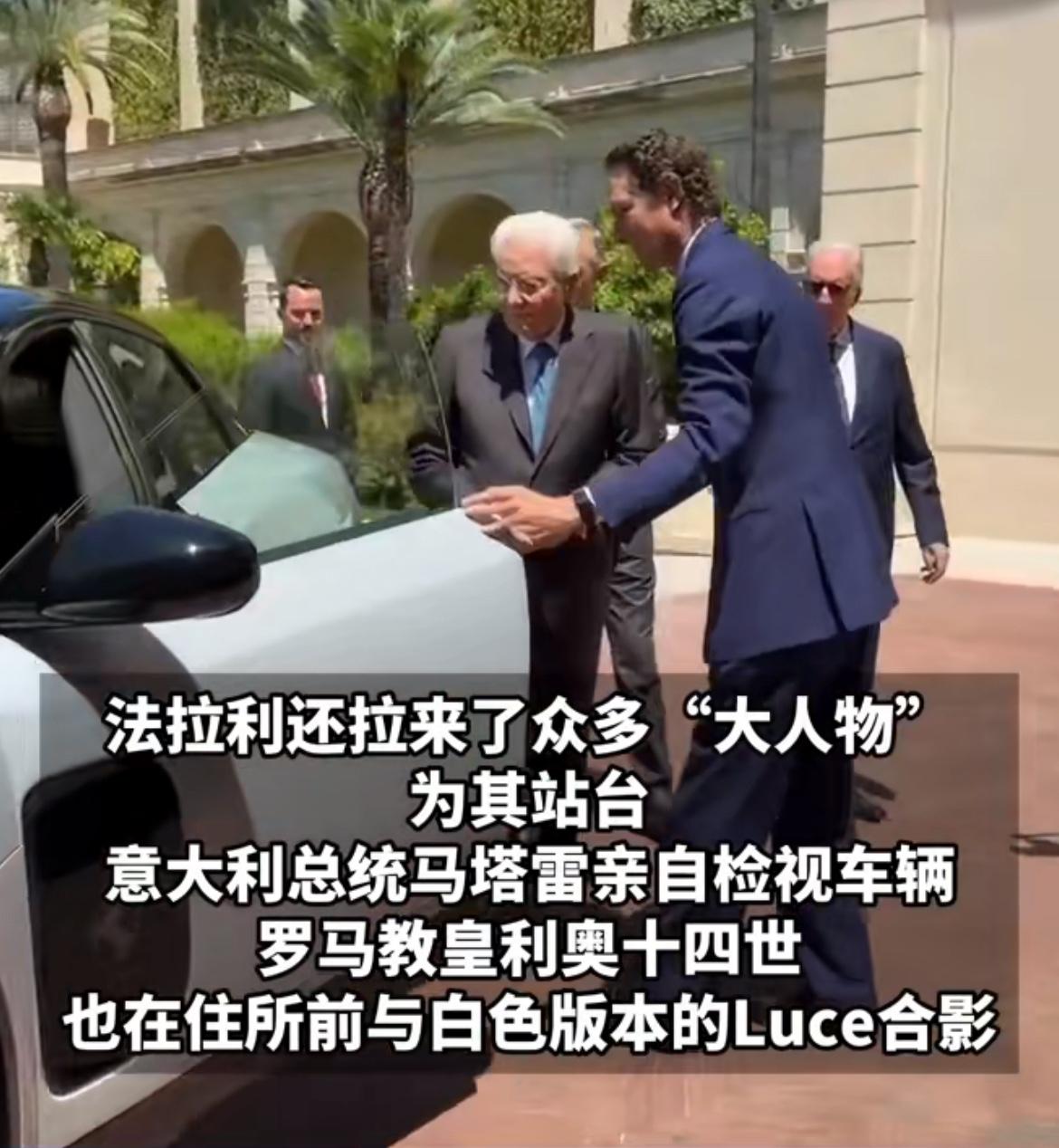 法拉利首款电车被群嘲“老爷车” ，售价竟然高达55万欧（约435万人民币）发布会