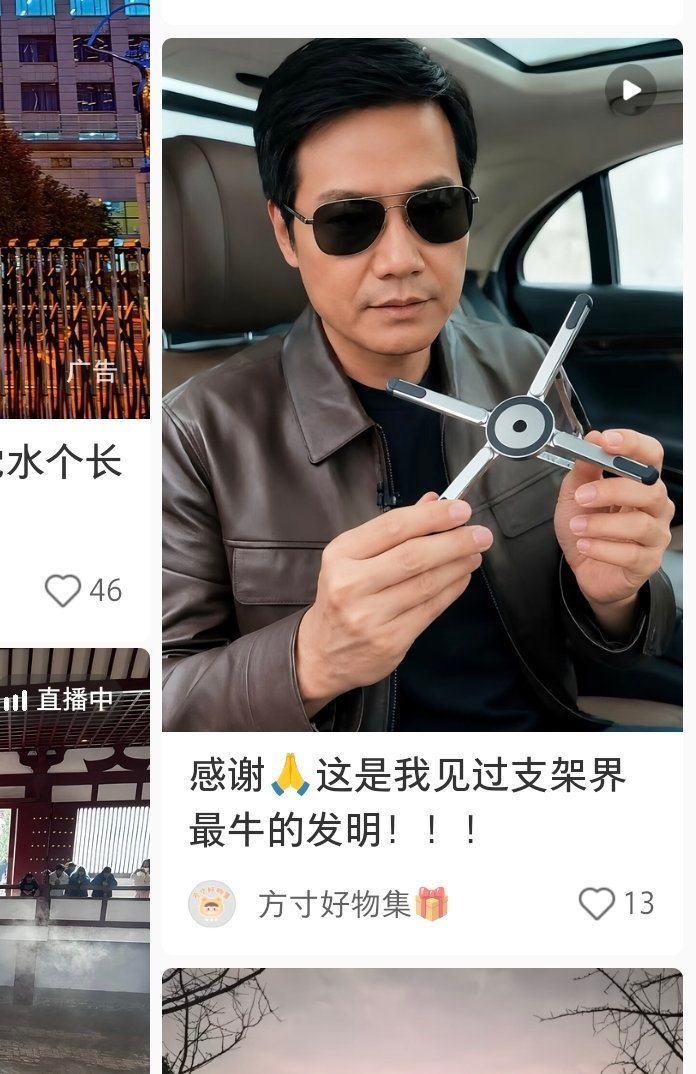 ？AI的吧 