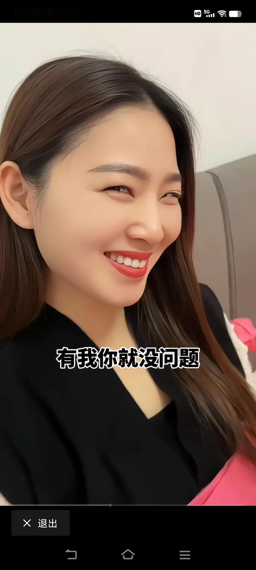 真是难🉐一见，美女笑得太🉑爱了，哈哈哈，原来在看“小丑”表演呢。难怪笑的这么