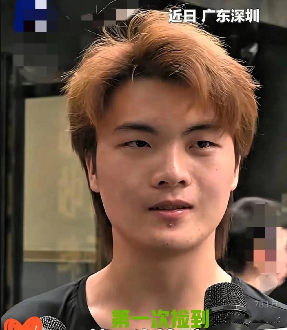 捡到4斤金条的小伙，
最好的回报来了！
不是失主给他10克黄金，而是被三家
央媒