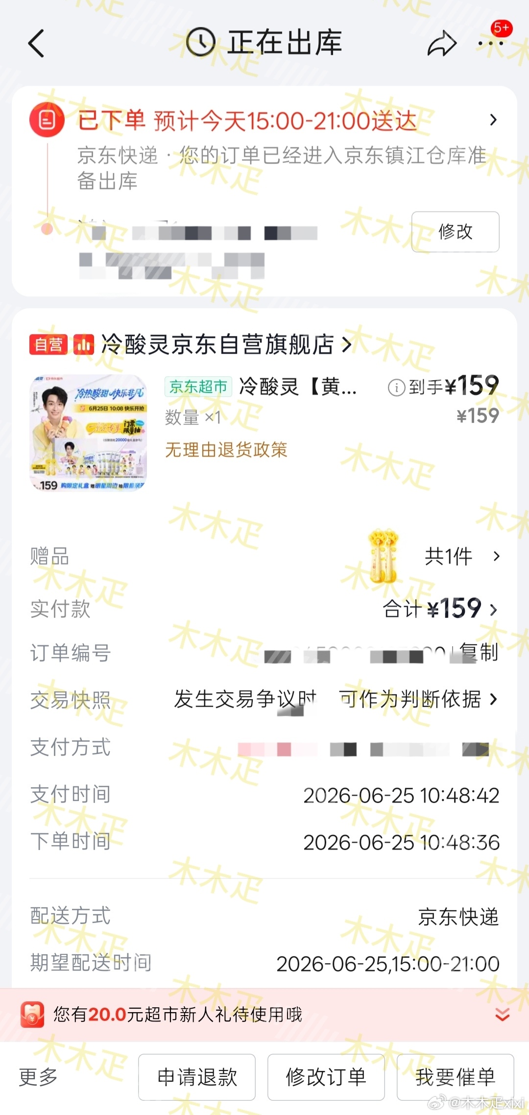 和品牌代言人一起守护口腔健康，冷热酸甜想吃就吃，纯粹笑容自由绽放💫冷酸灵品牌代