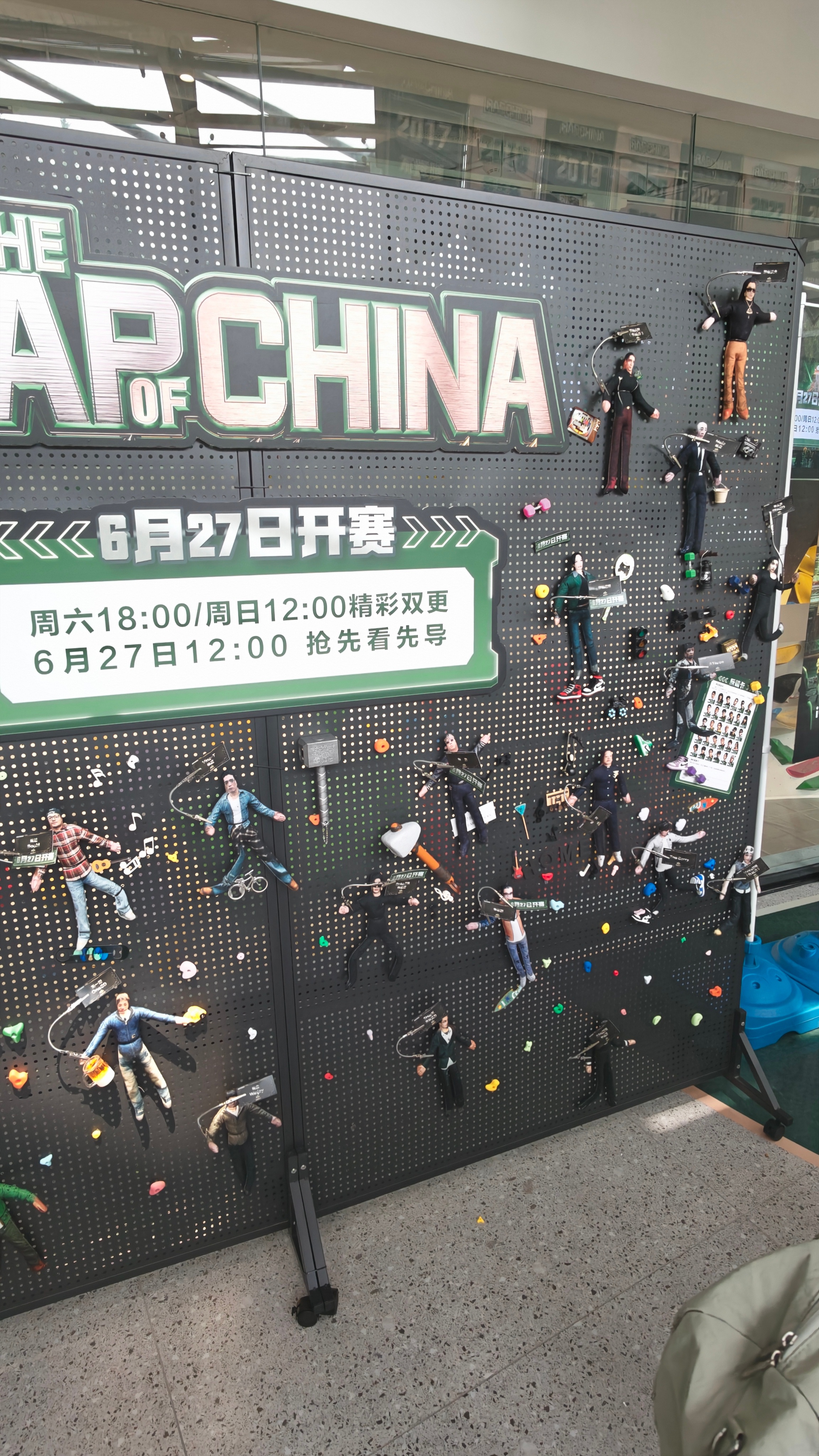 哦豁今天来《说唱巅峰对决》超前媒体看片会了！怎么🥝怎么一年一比一年有新意！这次
