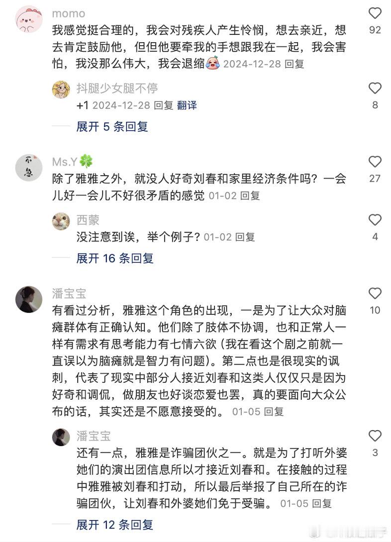 小小的我，戛纳和两岸电影展都有身影，赚大了，小成本小制作，票房口碑都不错，国内苔