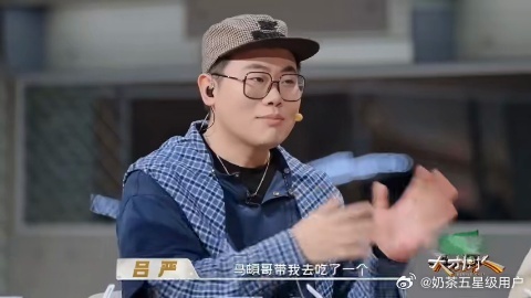 马頔打假北京是美食荒漠马頔为北京美食证明天才厨人 马頔的吃商在《天才厨人》里是真
