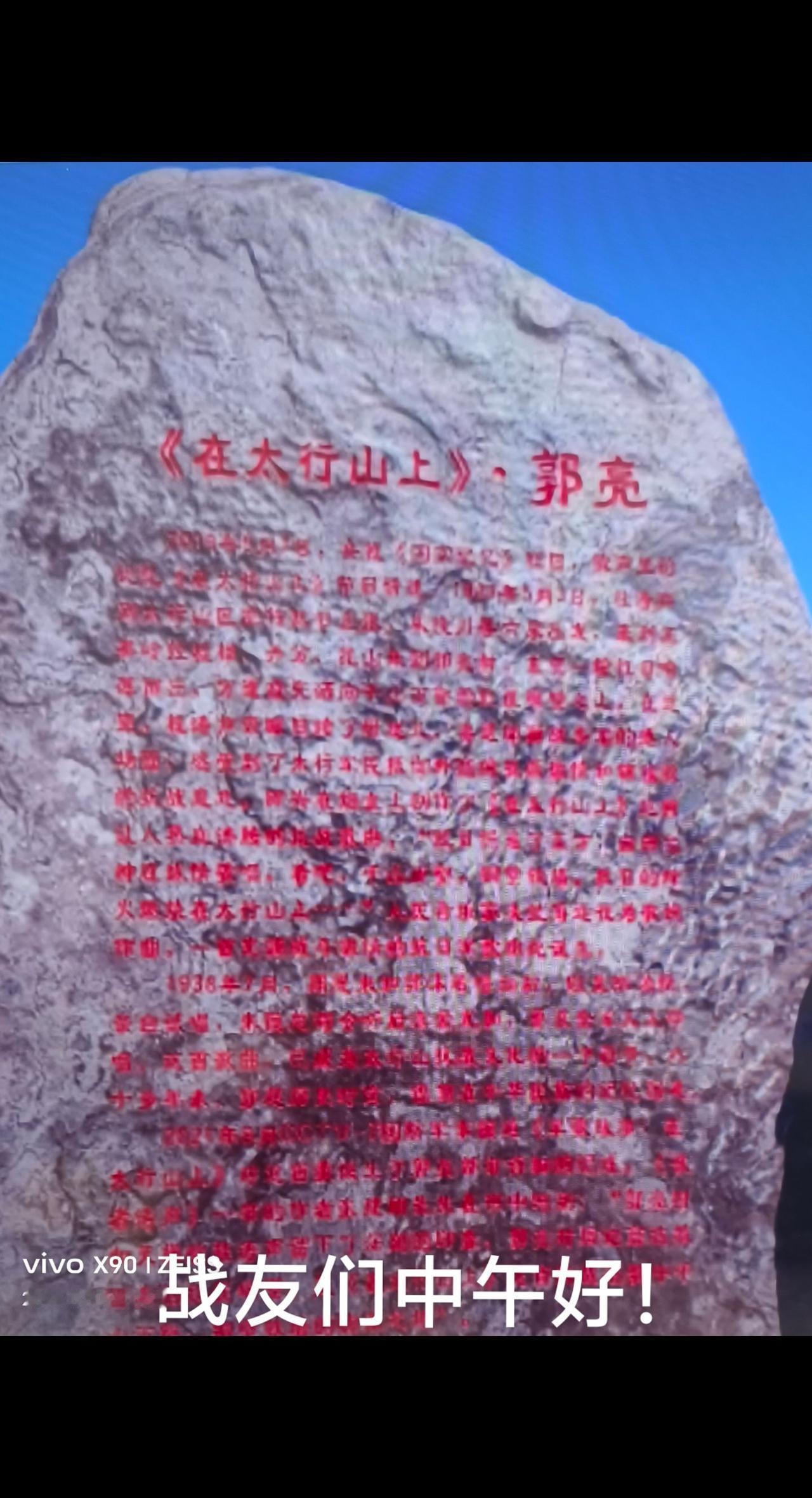 游河南郭亮村|我们在太行山上