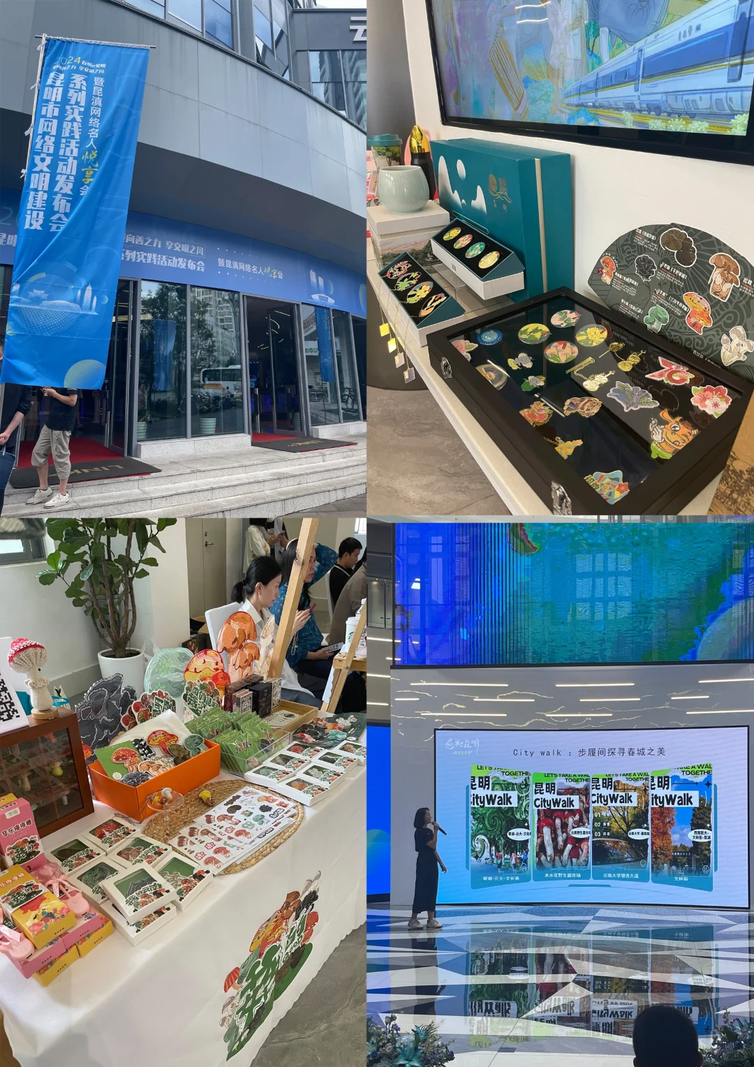 超60项活动发布，这场活动好逛还干货满满！