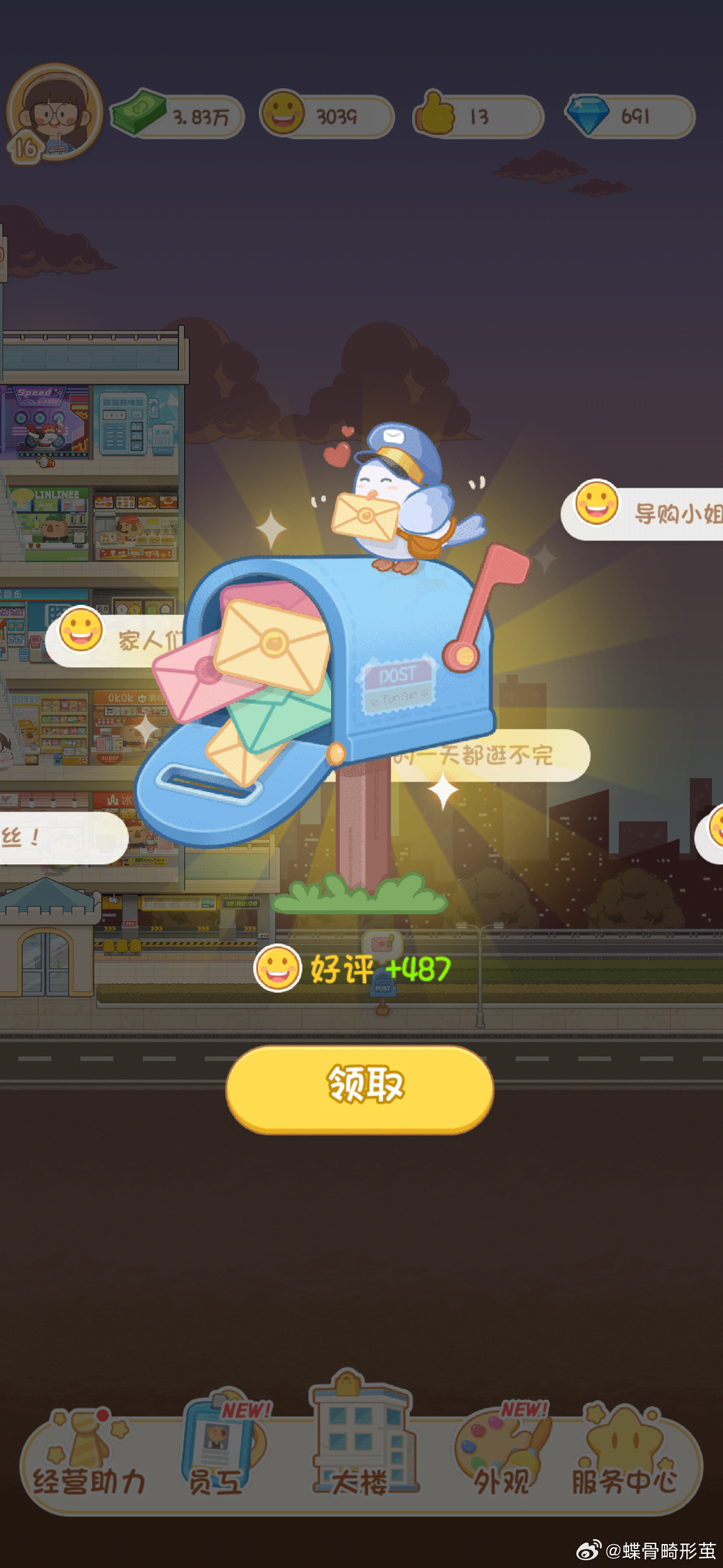 老子才是老大。 