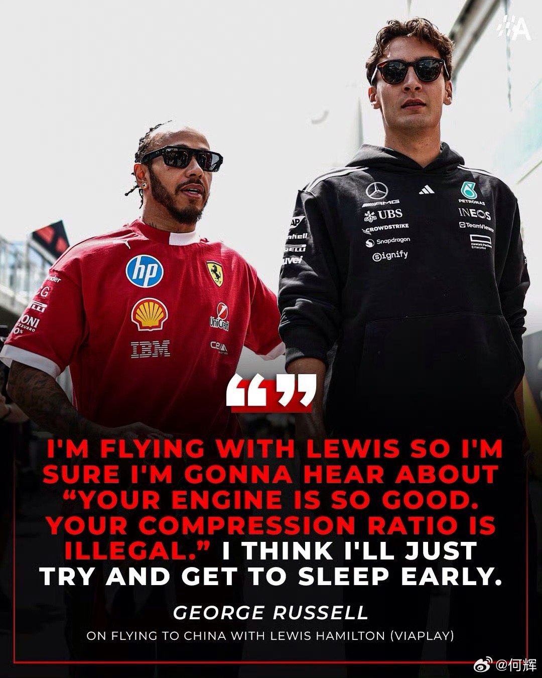 Russell 与旧队友 Hamilton一起飞到了上海，George在起飞前开