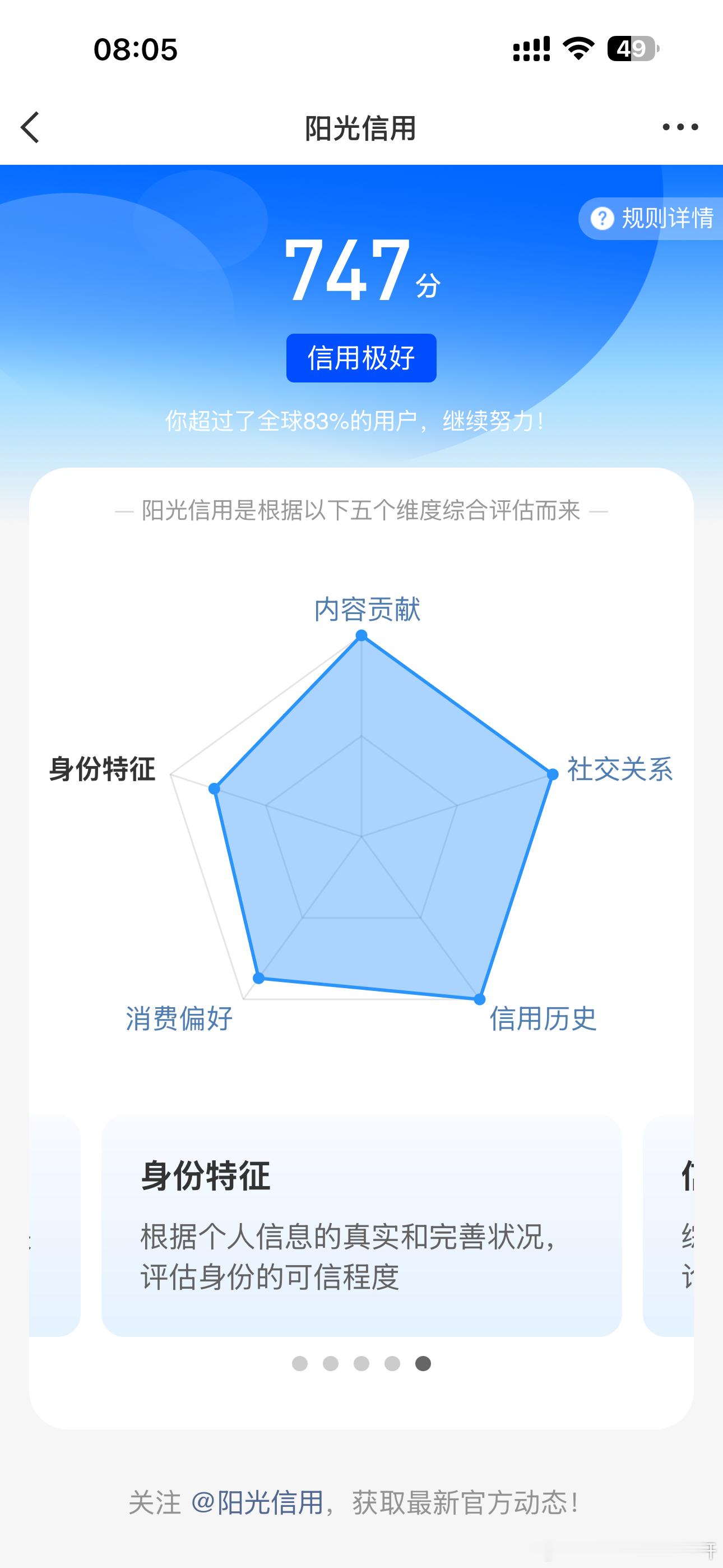 右边拉满了，左边你就别想了