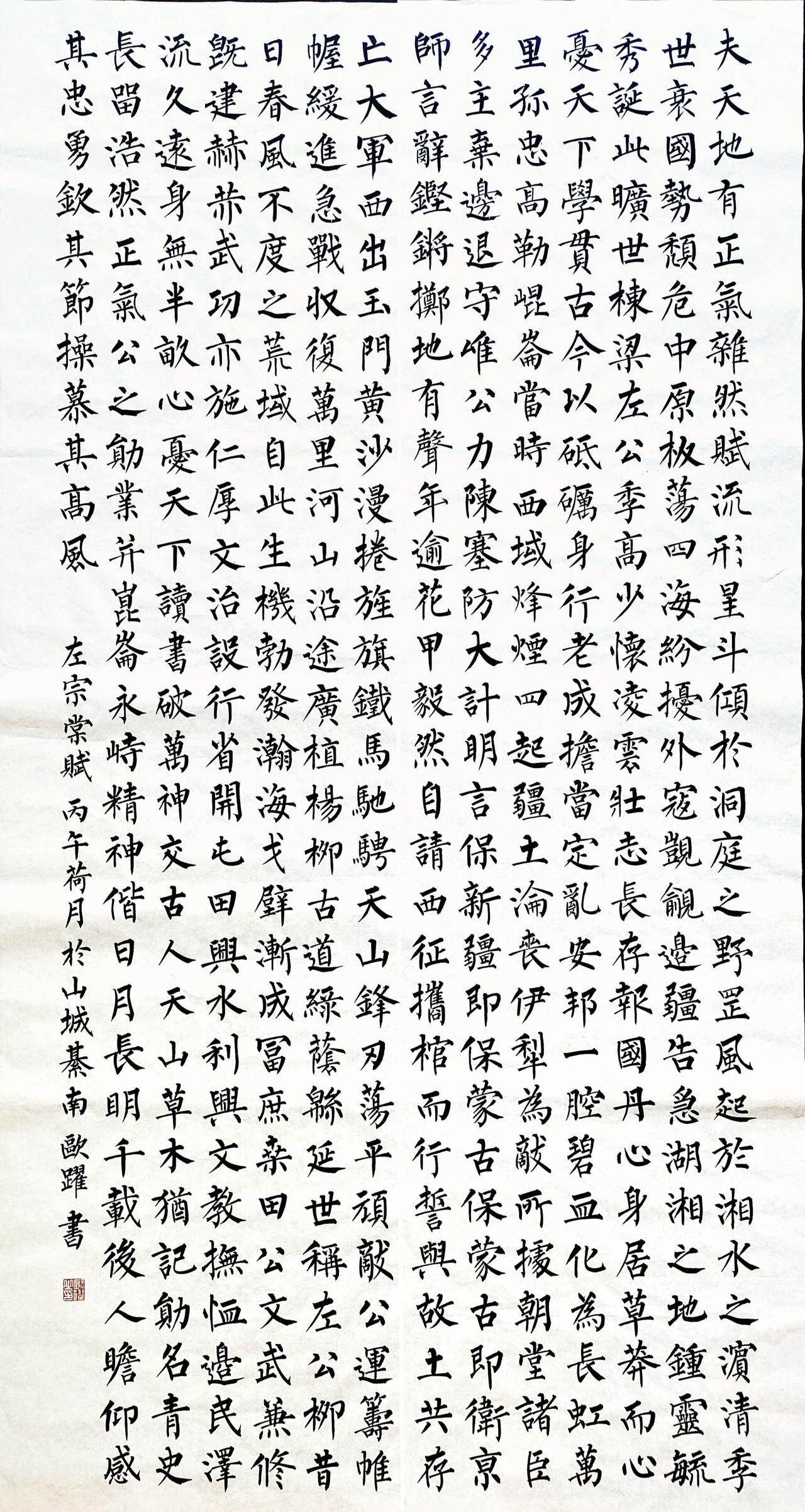 @创作者扶持计划 @DOU+小助手