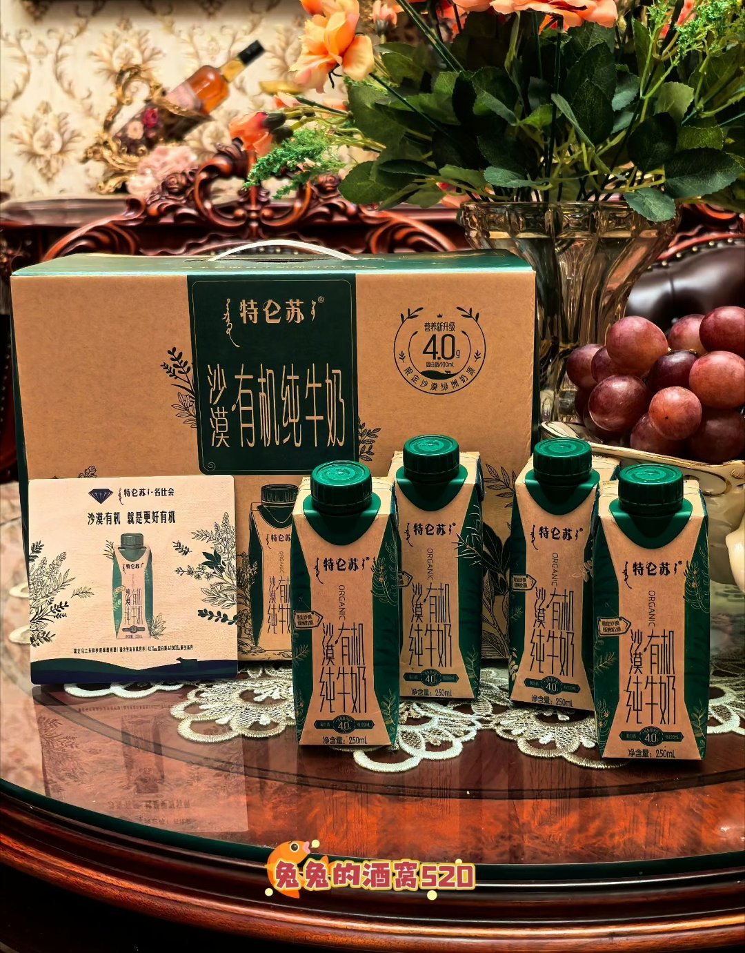 不是所有沙漠有机都来自乌兰布和   🌵🏜️🌵🏜️🌵🏜️🌵🏜️🌵