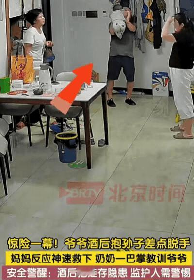 太吓人了！山东一户人家，爷爷喝了酒非要抱孙子，结果手臂一软，孩子直接头朝地往下掉