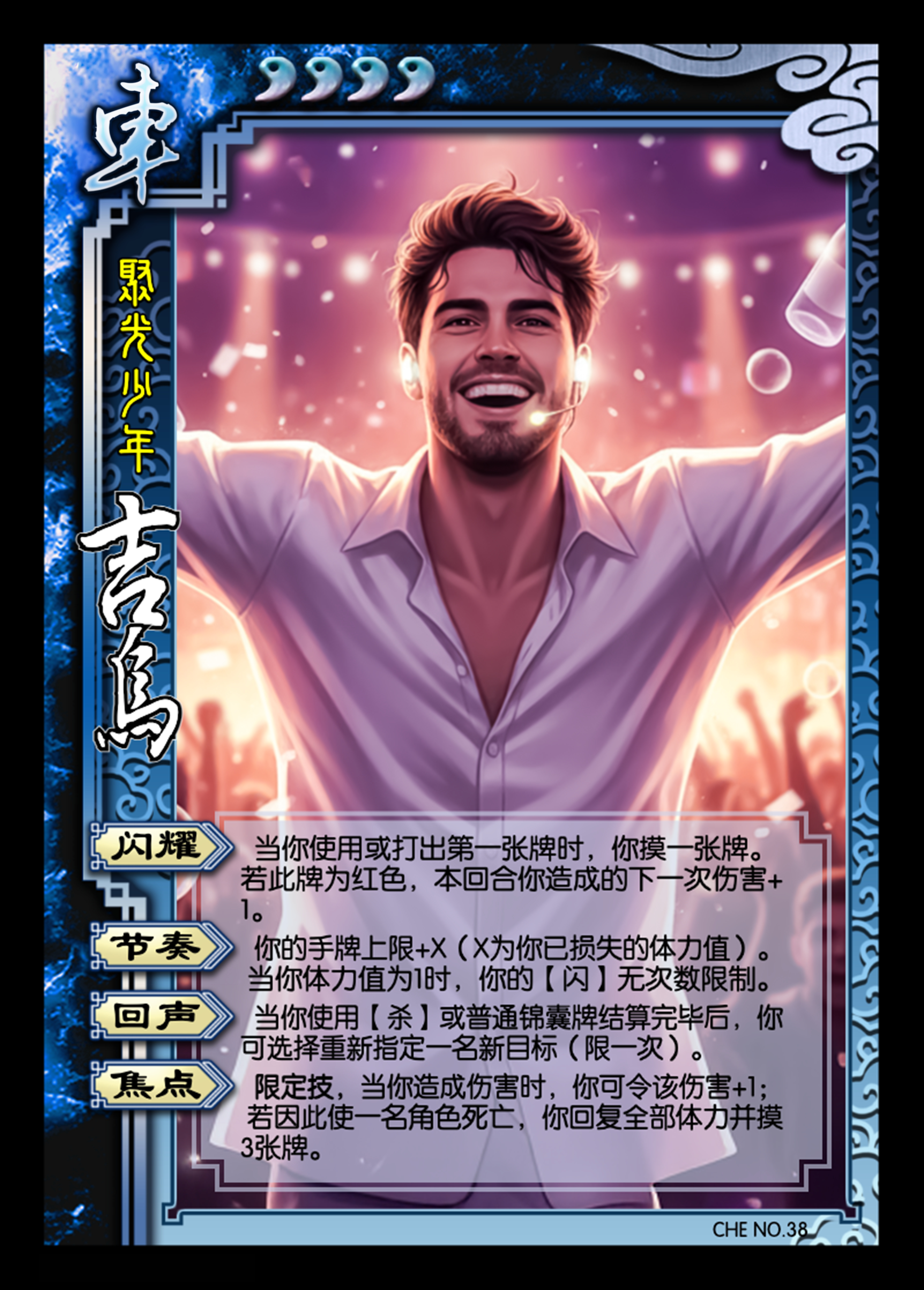 Day 17 - 聚光少年·吉乌🍾下一个：🏴󠁧󠁢󠁥󠁮󠁧󠁿