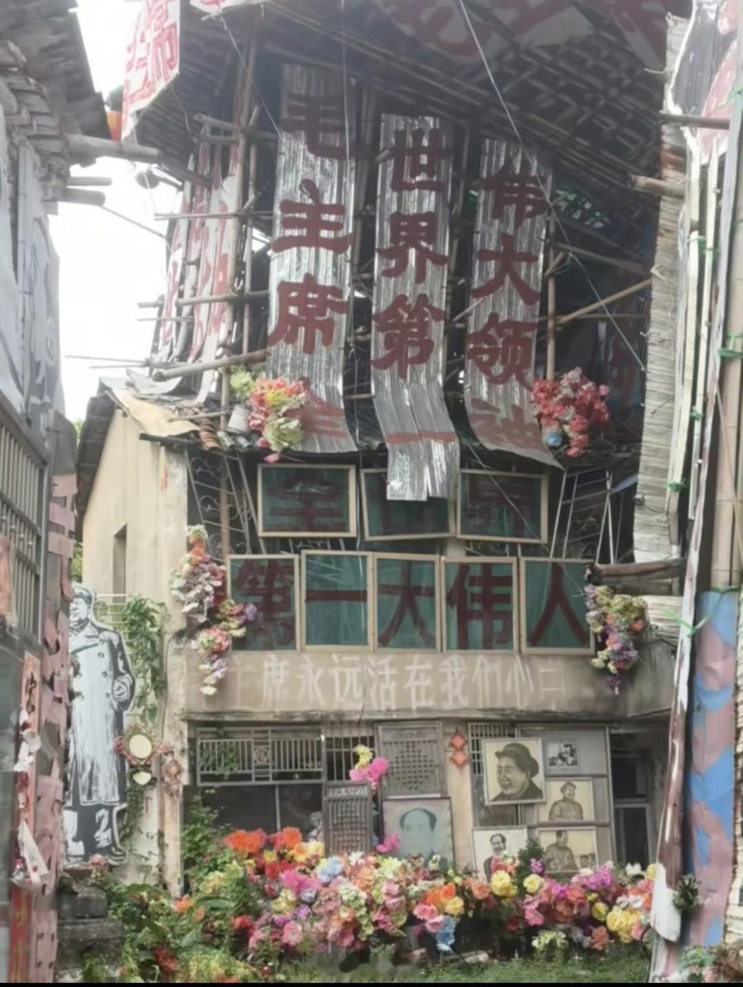 刷到有位博主发布的动态，一个普通老百姓因为太思念伟人，就把自己家装修成纪念馆的样