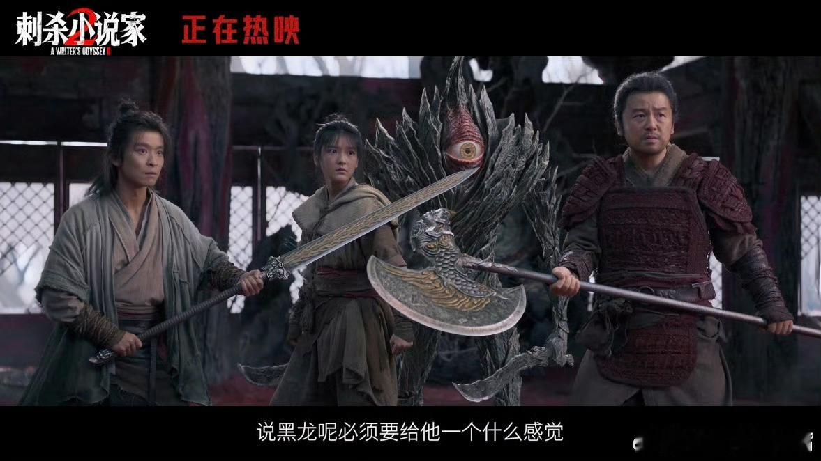 刺杀小说家2黑龙特辑刺杀小说家2黑龙是欠儿萌担当刺杀小说家的特辑好可爱啊，我才6