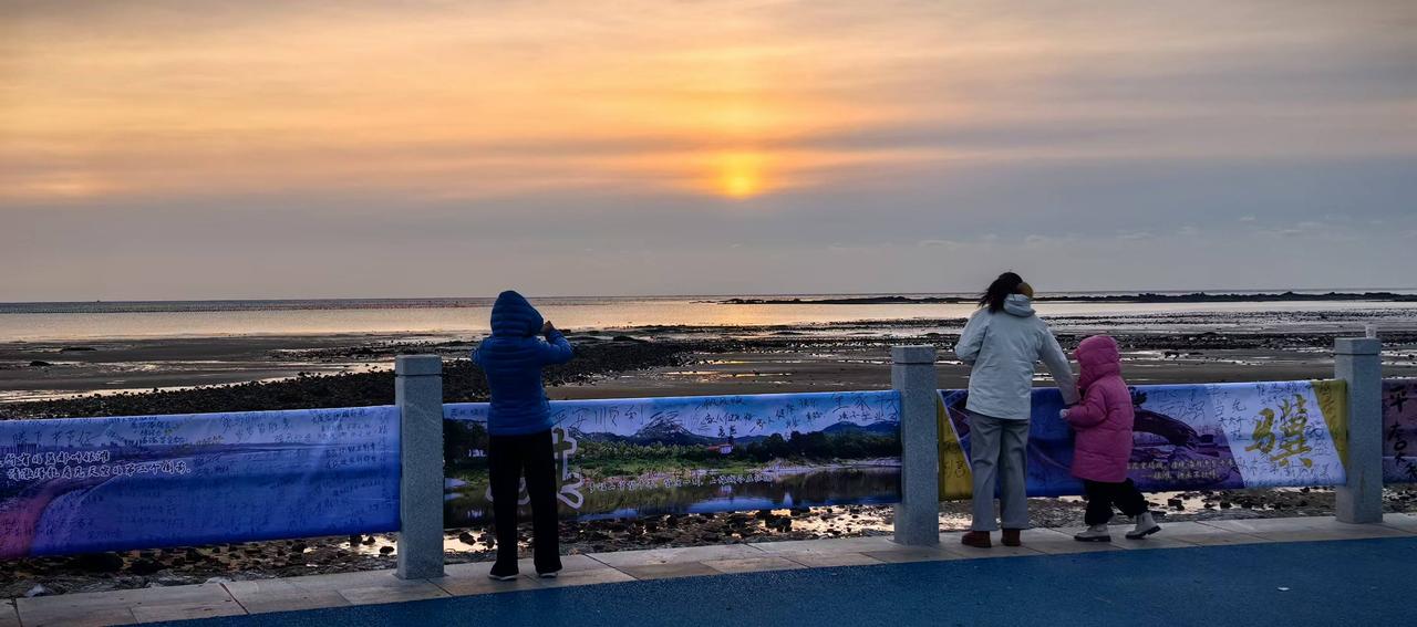 我们应该怎样迎接新一年的阳光

站在黄海之滨，晨曦微明，思绪如潮。

我们每个人