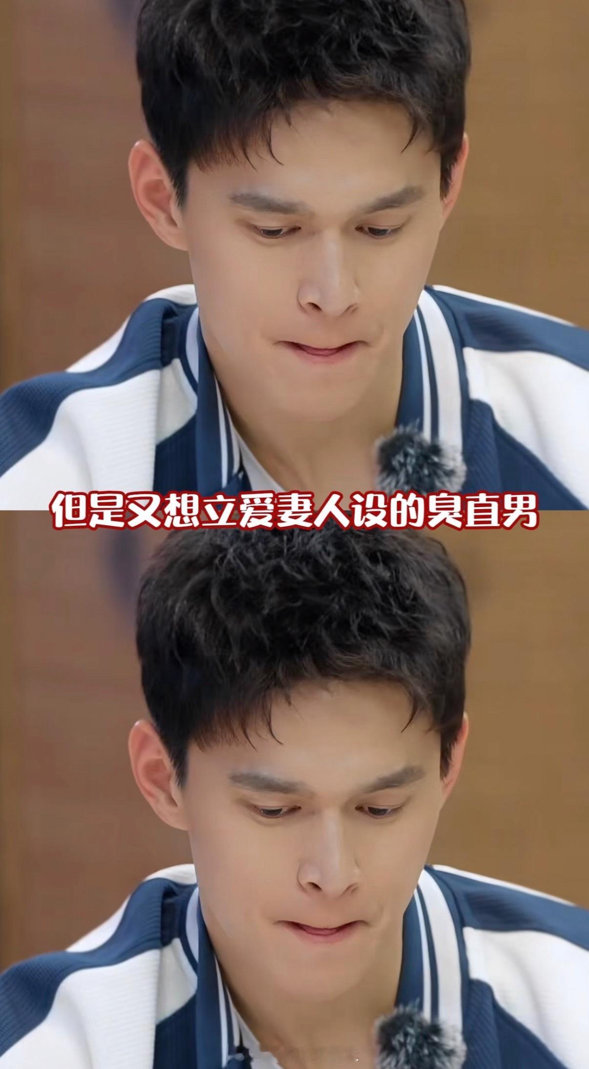 孙杨 爷们要脸算了，都别说孙杨了，估计此时此刻他看到网上这些视频，转头跟豆豆说，