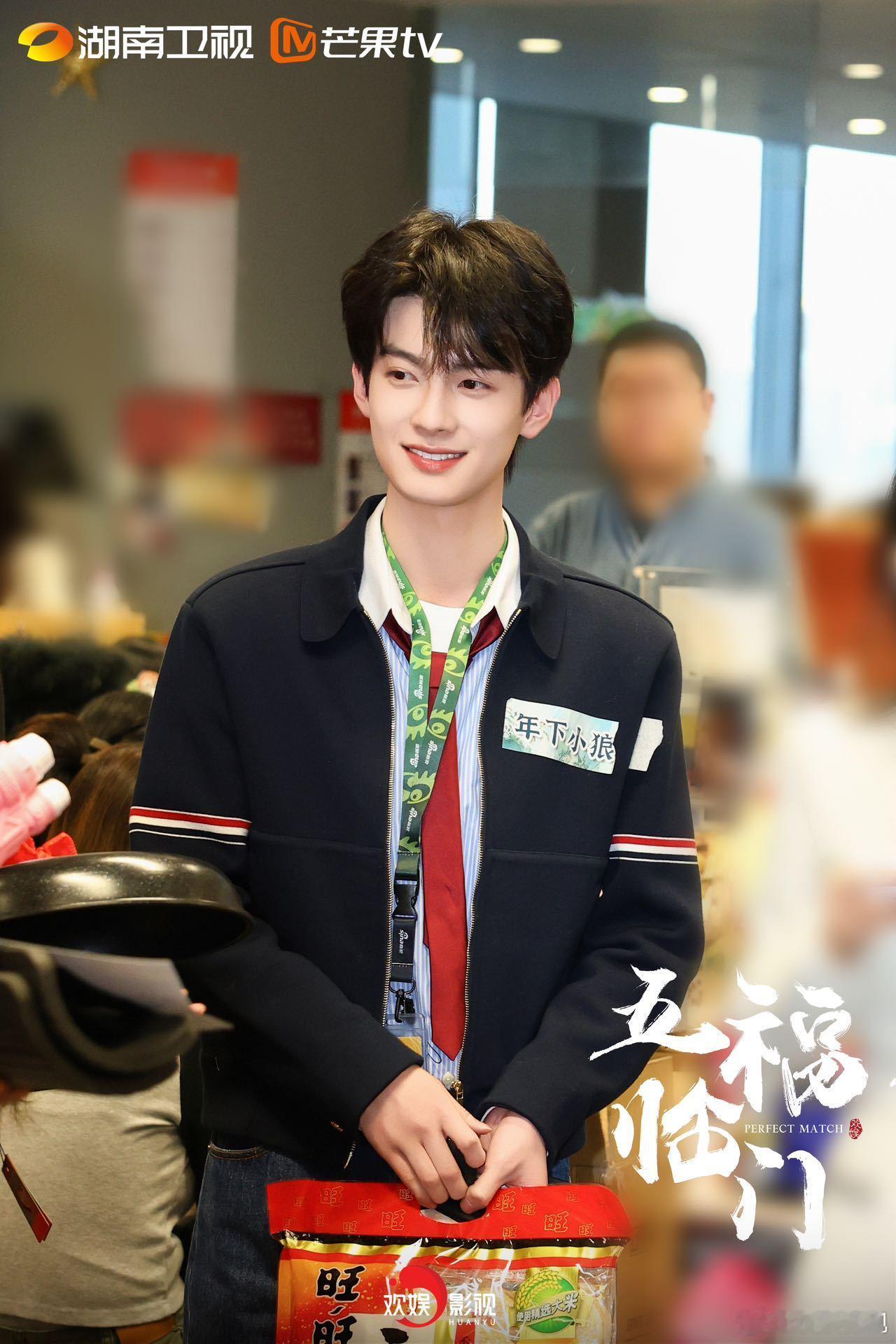 【大饱眼「福」】 电视剧五福临门[超话]   五福临门业余扫楼专业送福  五福临