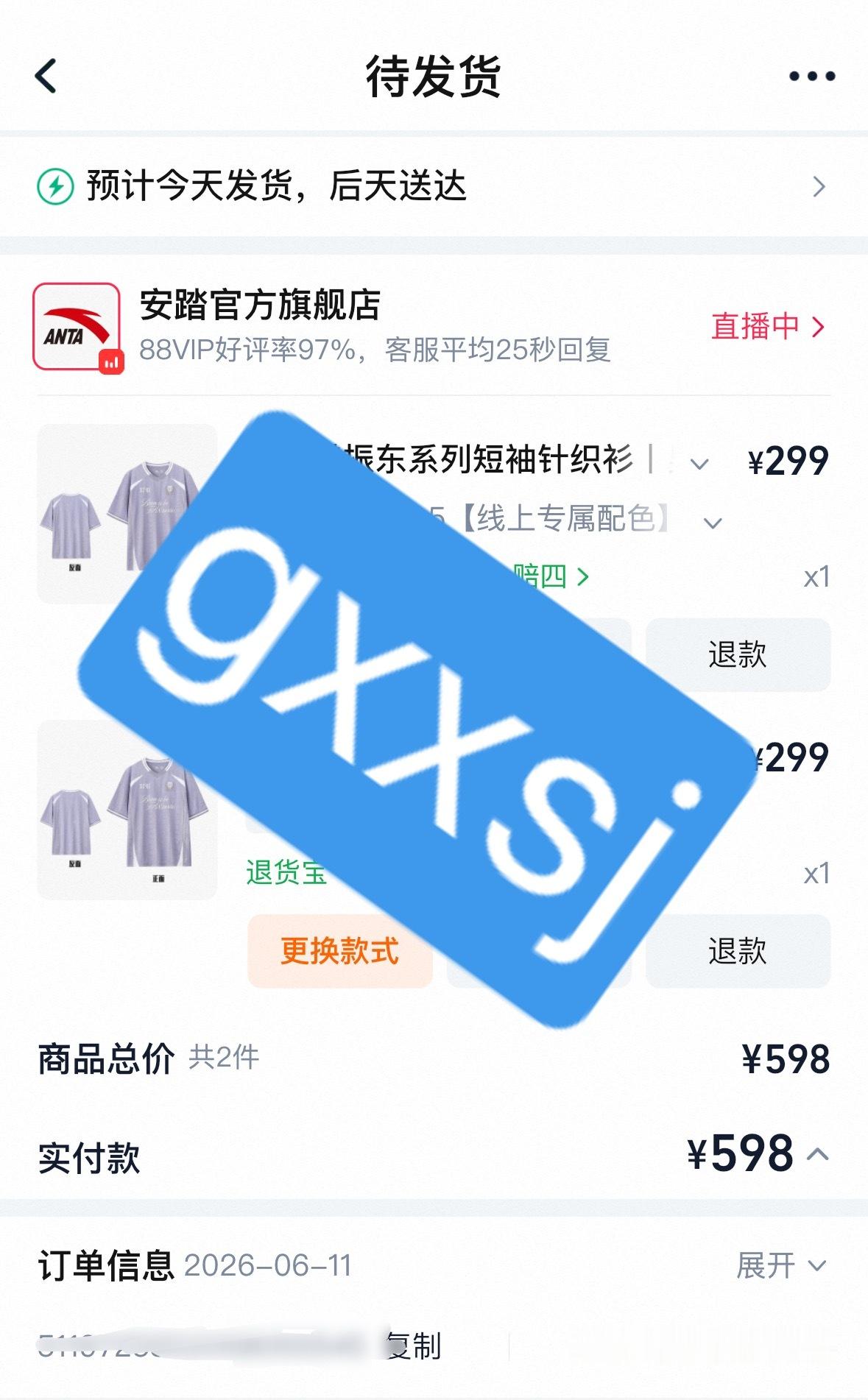 安踏樊振东系列妹妹说紫色很有韵味💜 