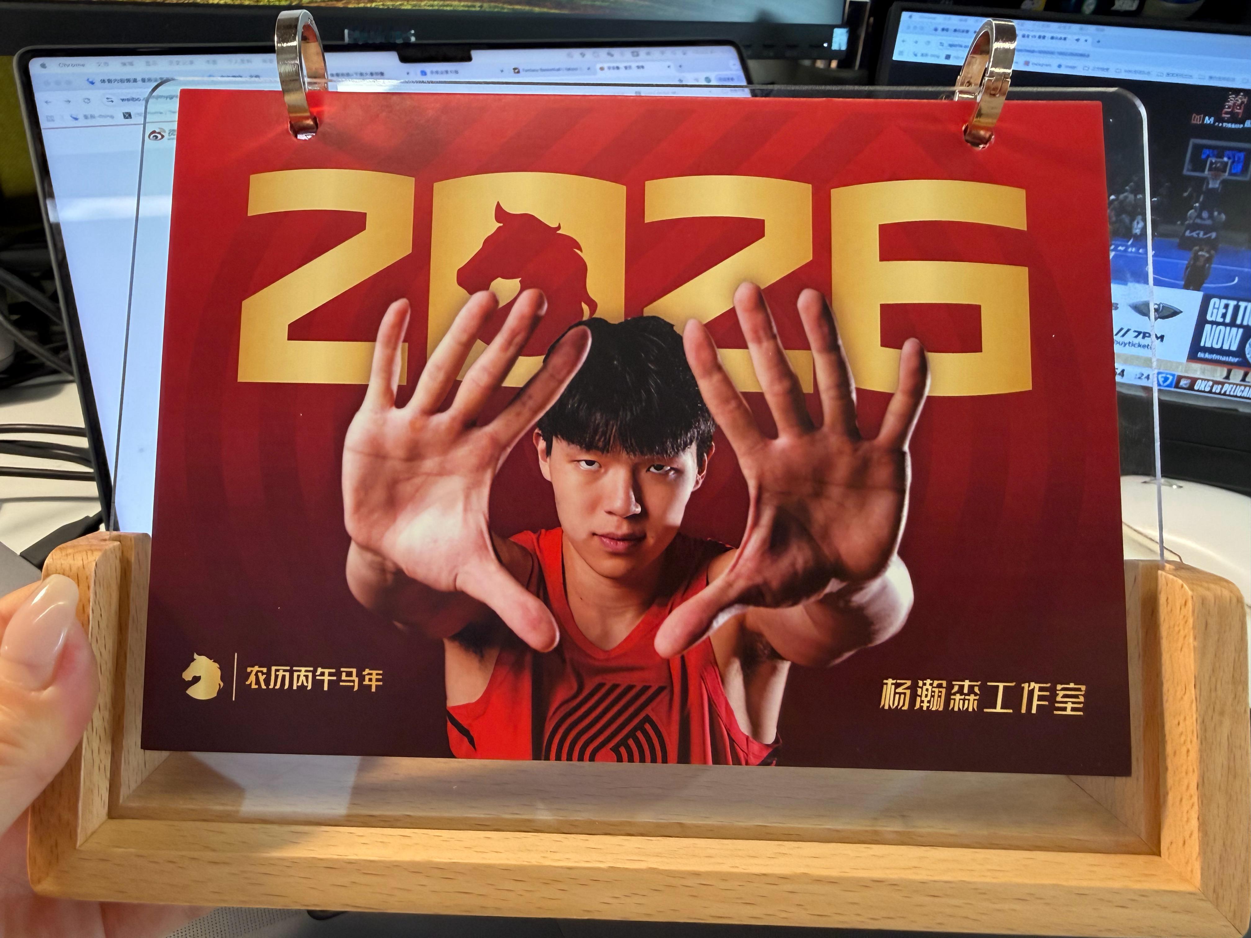 感谢 承蒙关爱台历太帅啦！ 