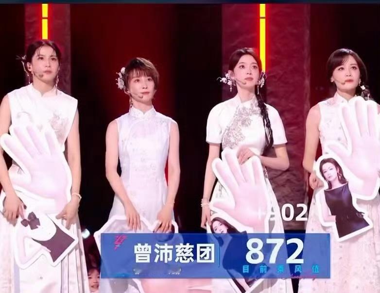 曾沛慈团902票曾沛慈团902分实至名归啊感觉《Susan说》 表现全场最好了 
