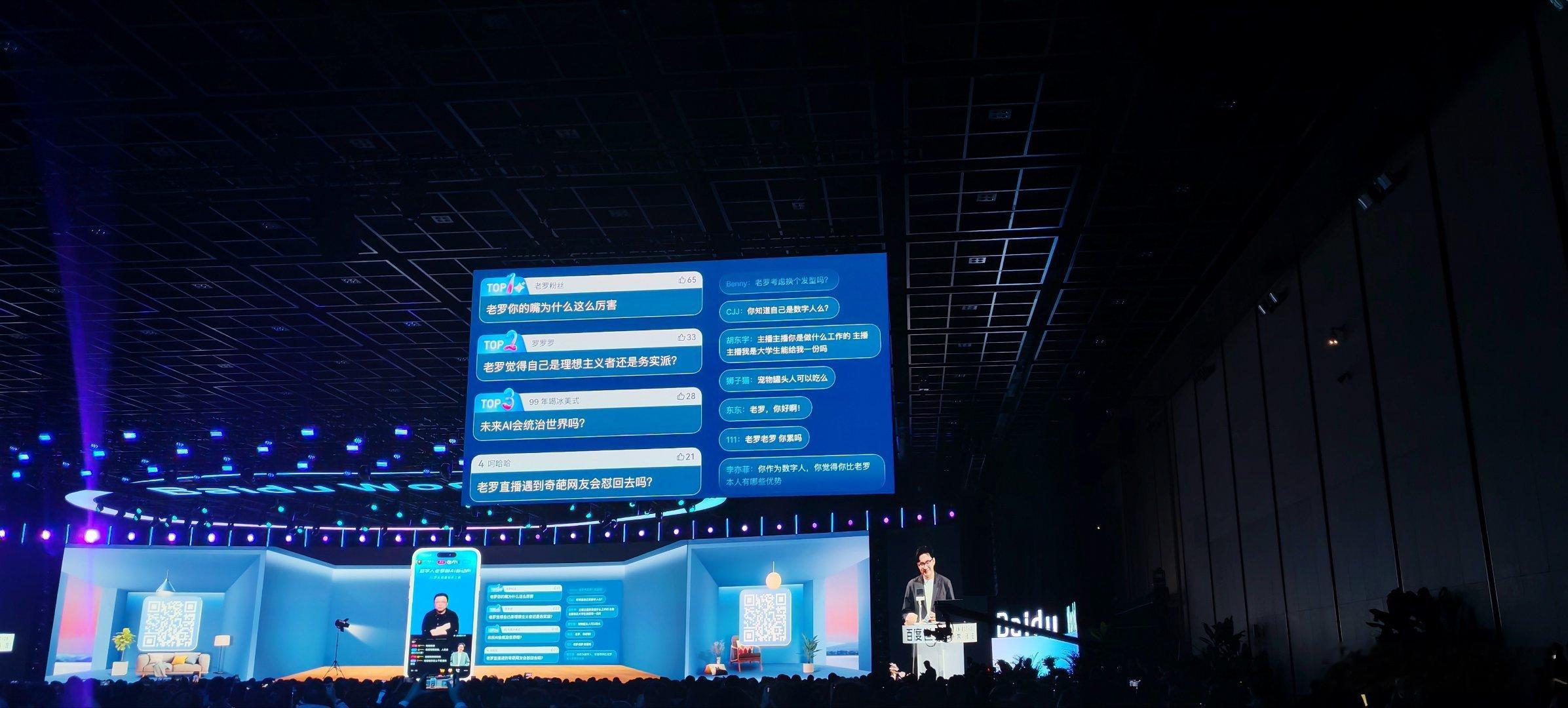 现在的AI数字人，已经进化到这种程度了吗？在上，看到了最新的AI数字人。讲真，如