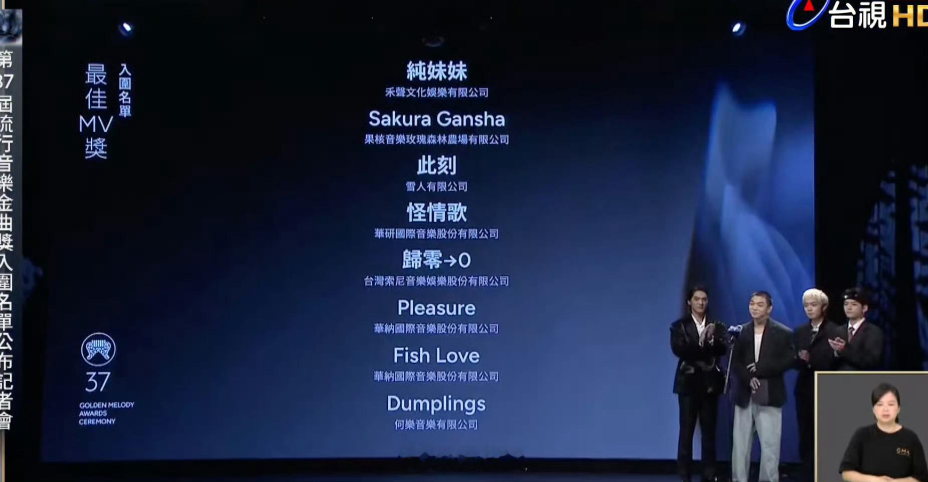 单依纯纯妹妹金曲奖最佳MV提名单依纯纯妹妹mv入围金曲奖 恭喜纯妹妹🎉 金曲奖