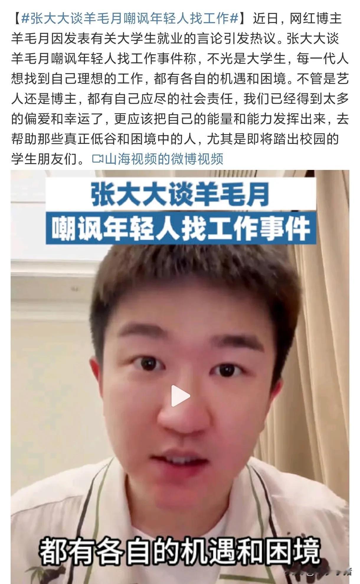 人类社会的根本特征是什么?这两年翻车的网红很多。有财经专家曾总结，网红爆红的生命