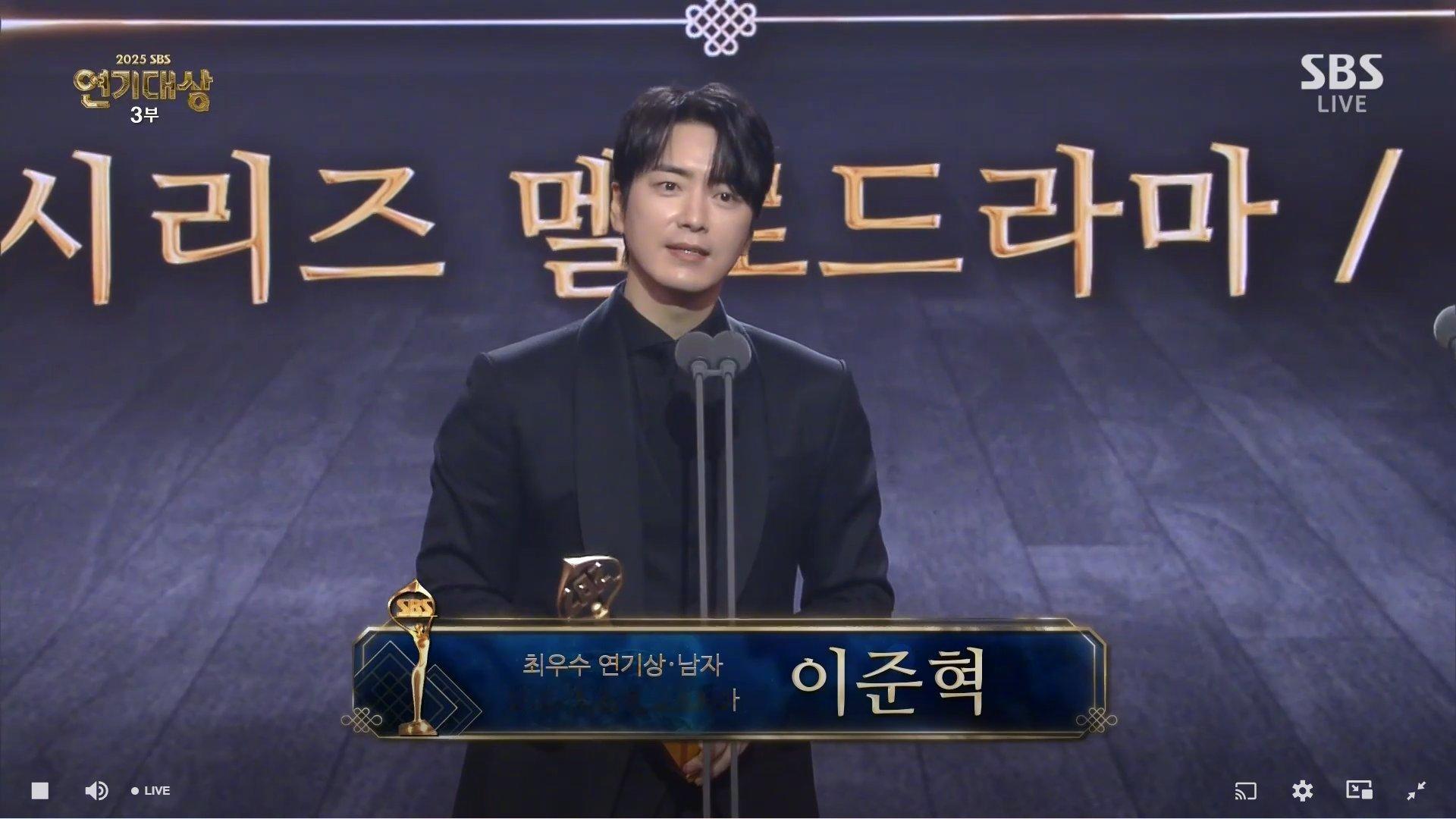 2025SBS演技大赏 男子最优秀演技奖（爱情剧部门）：李浚赫《我的完美秘书》 