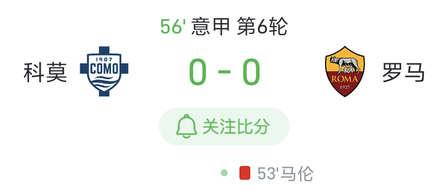 马伦也红牌了[允悲] ​​​