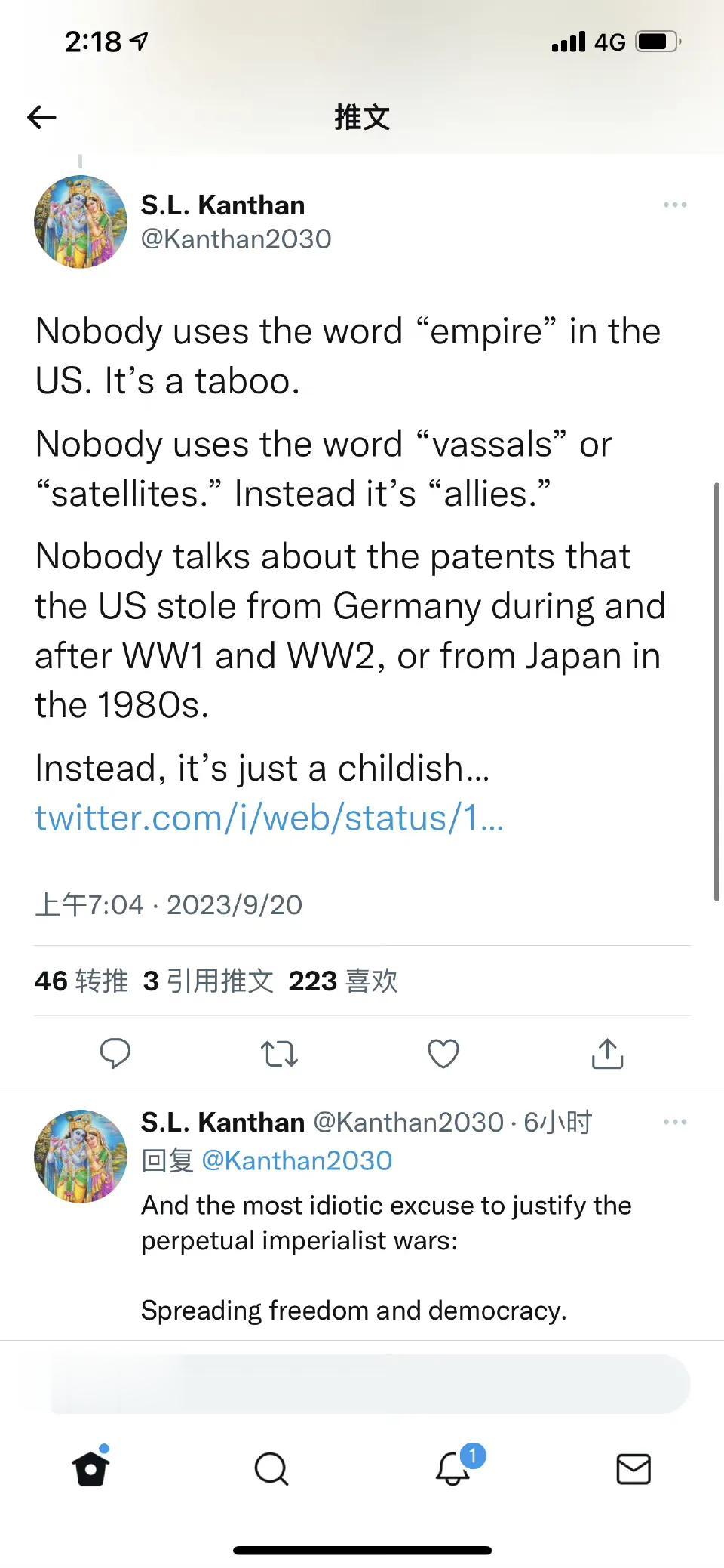 印度博主发的：现在没人用帝国，是个禁忌词，没人用卫星国附庸国，都在用盟友这词。没