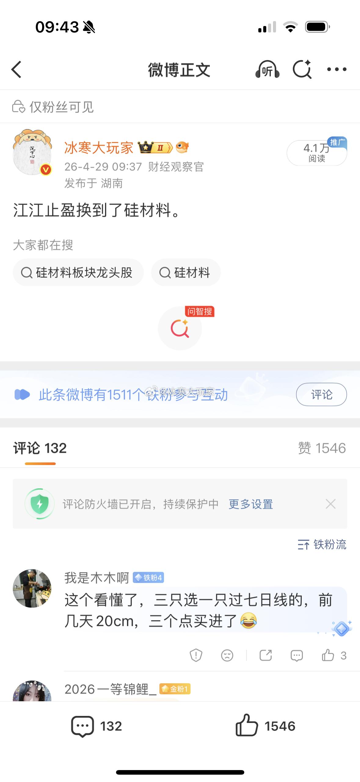 止盈了。今天你到了5月最高点。不可能有任何人亏钱吧？ 