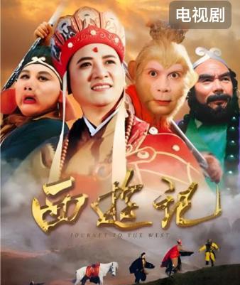 在意大利街头演奏云宫迅音

当八六版的《西游记》前奏在意大利的街头悠然响起，瞬间