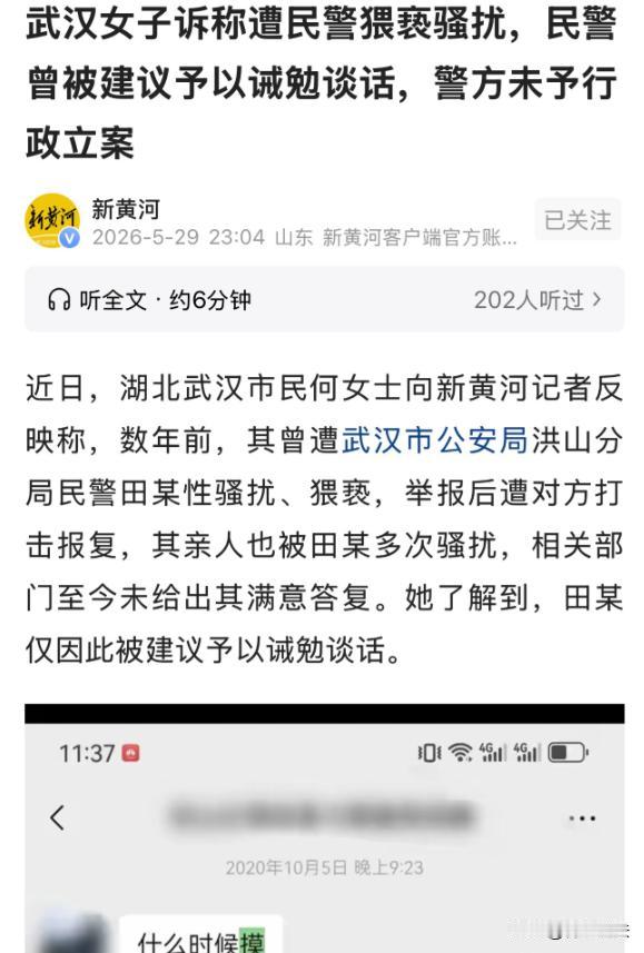太憋屈了，令人心寒！武汉，何女士的遭遇，简直是祸不单行，本来只是医美踩坑想合法维