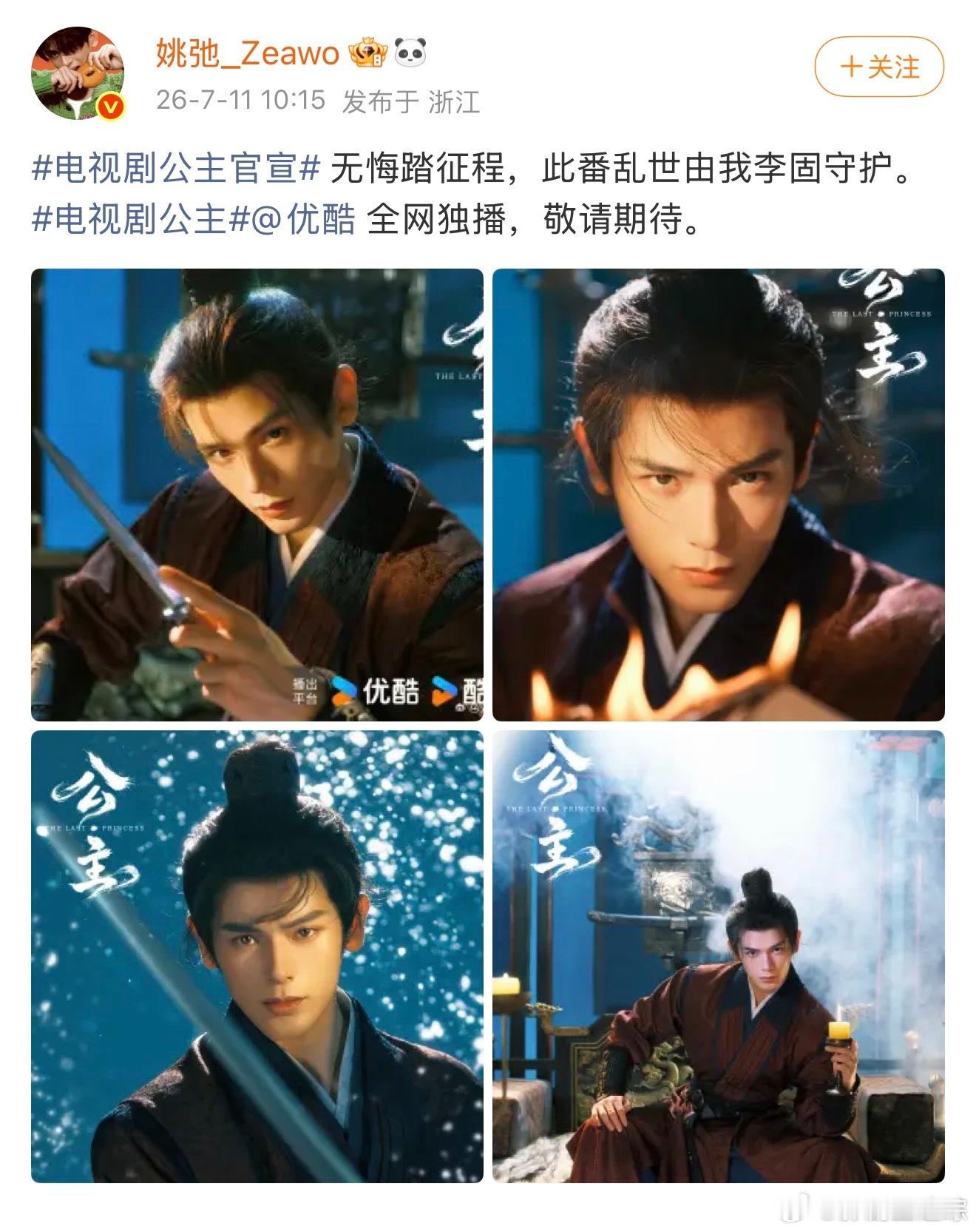 盛世天下之后飞升的🈶 