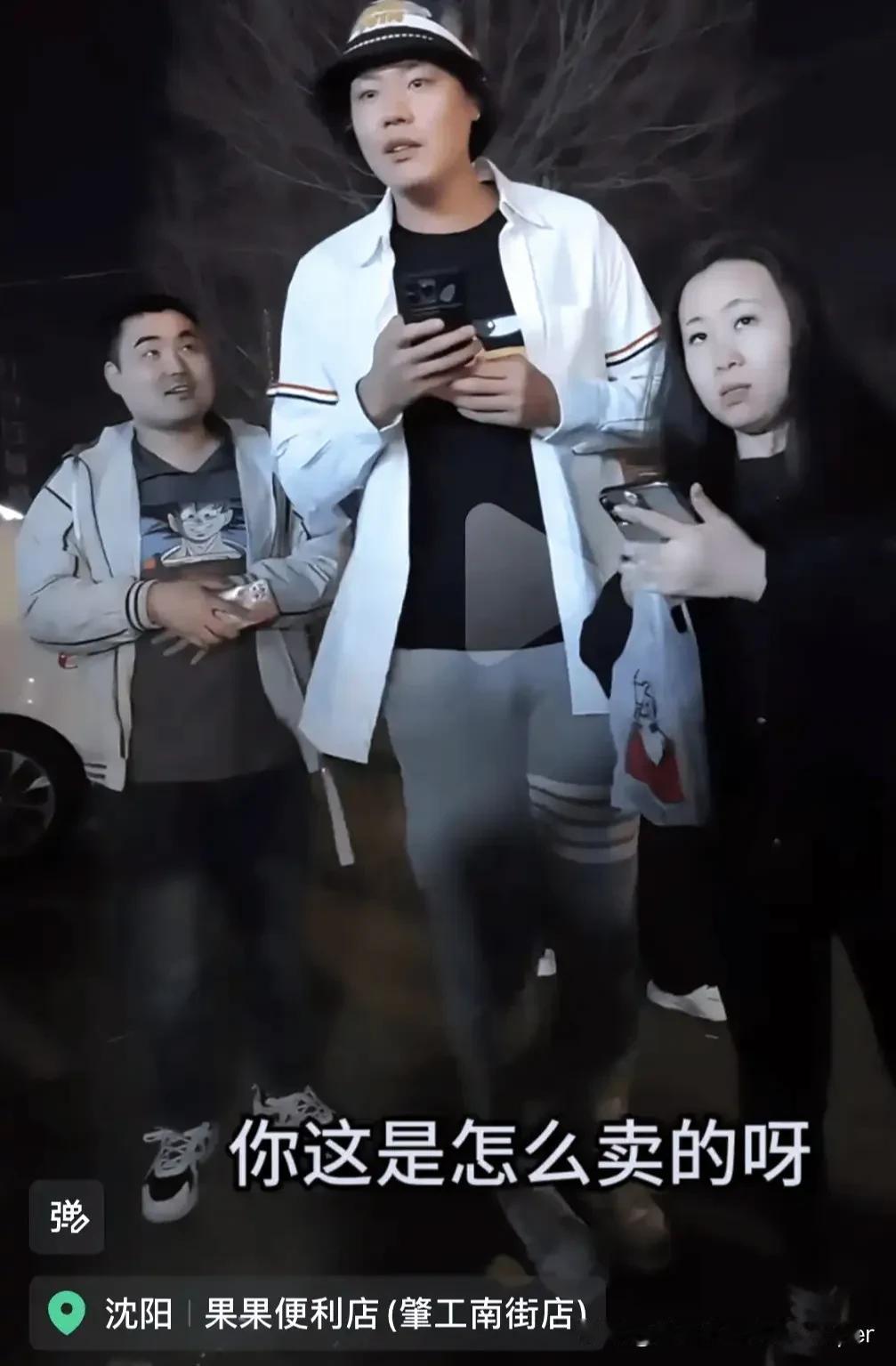 辽宁男篮旧将贺天举开副业，在沈阳买烤土豆片，在肇工南街开店，土豆片和大腰子在劳动
