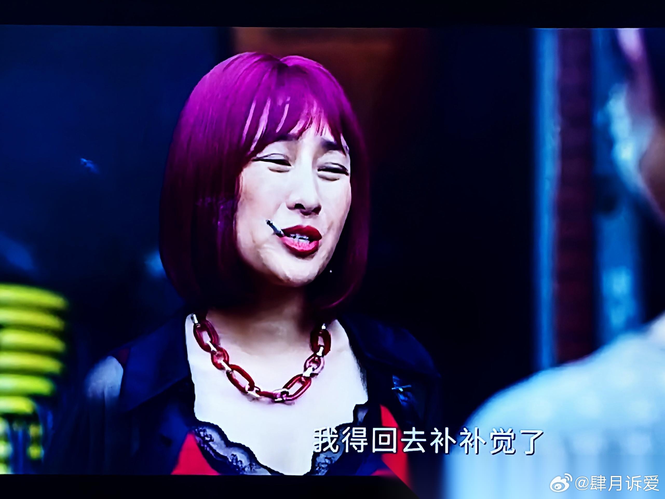 《昨夜将至》里的名星们， 终于“不要脸”了！ 佟大为，不再是油头粉面的精致白领，
