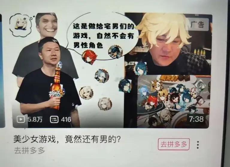 头铁的拼多多，这回踢到了铁板，被判赔偿100万。事发拼多多的蹭流量广告，硬是蹭到