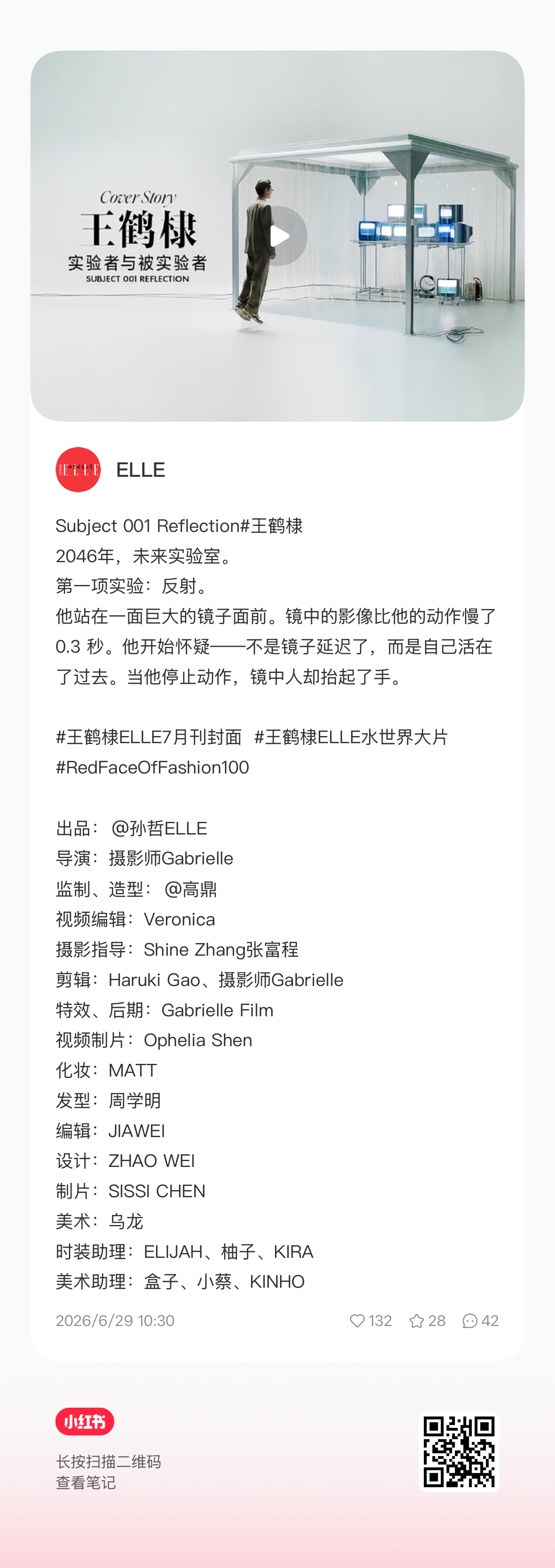 现在来补抖音和小红书的数据 一共12条需要点 置顶有数据对比 大家可以自己点进去